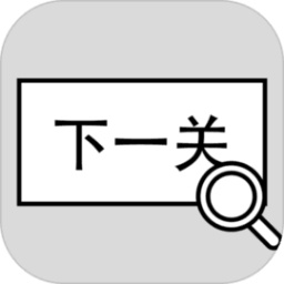 533333巴黎人手游最新版本下载-533333巴黎人官方版下载 v1.05 安卓版