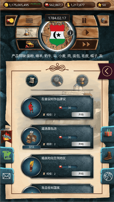 威尼斯0906军事战略经营玩法