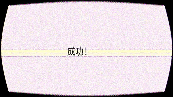 精彩截图-8040威尼斯最新版下载-8040威尼斯恐怖游戏下载 v1.00 安卓版3